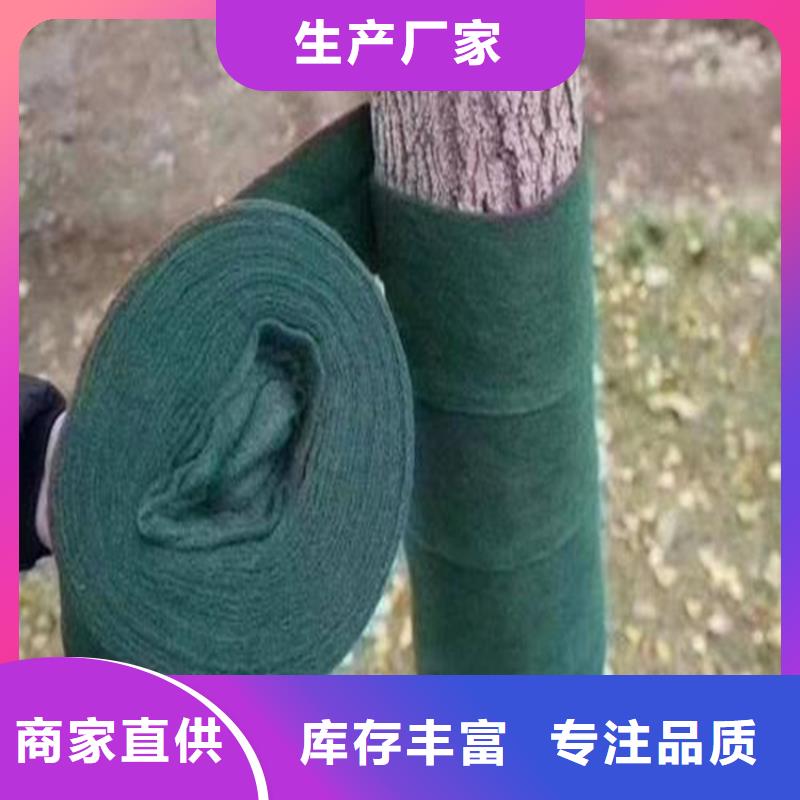 裹树布短纤无纺土工布质量好真正的源头厂家