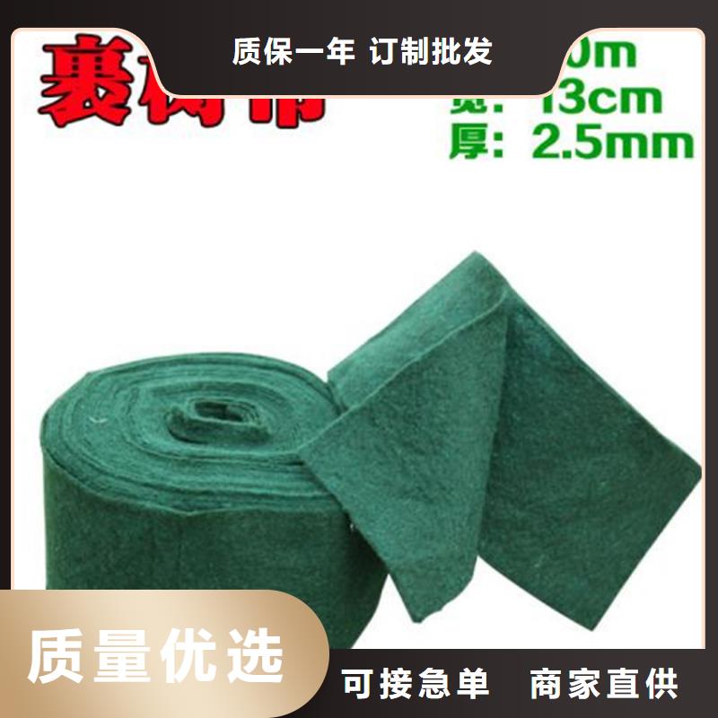 裹树布HDPE土工膜常年供应24小时下单发货