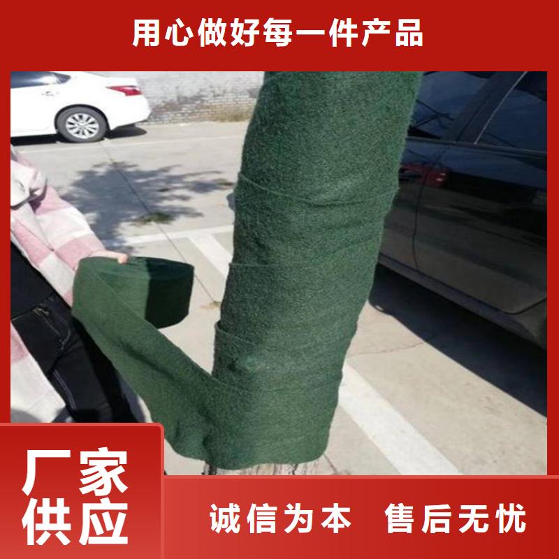 【裹树布聚丙烯长丝土工布为您提供一站式采购服务】本地厂家值得信赖