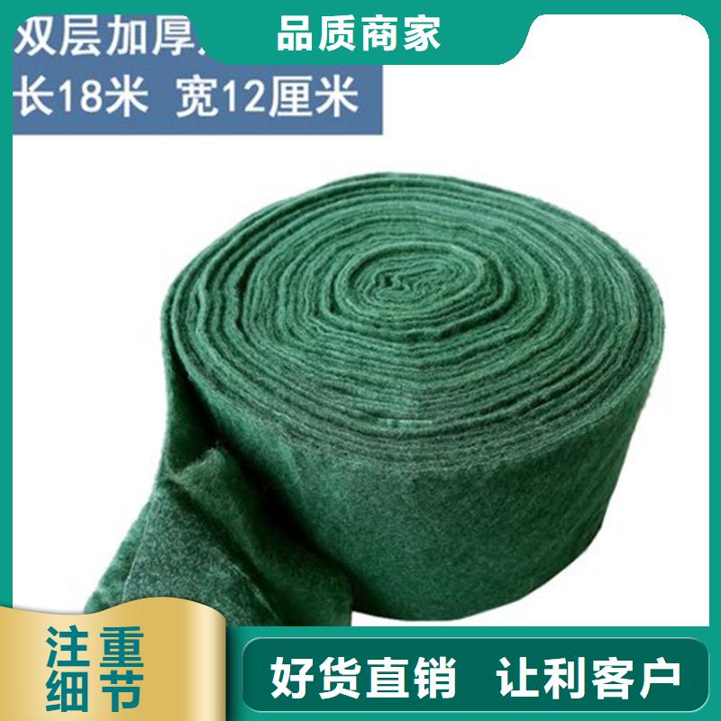 【裹树布防水板设计合理】严选用料