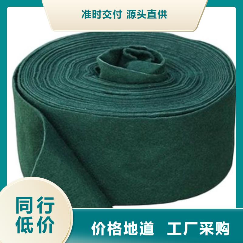【裹树布】-短纤无纺土工布细节决定成败工厂直供