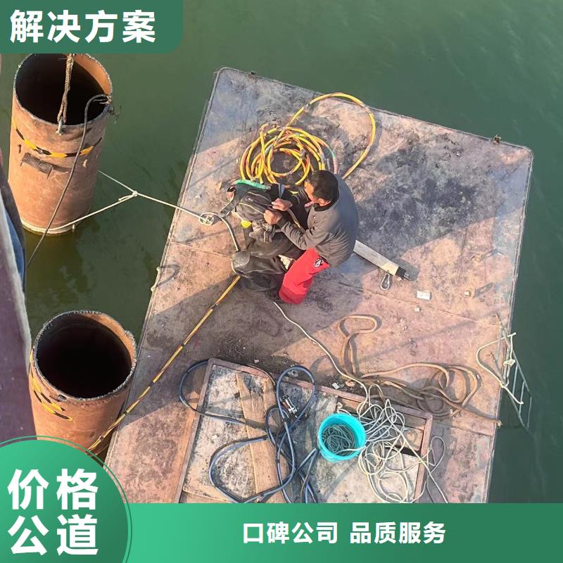 水下堵漏源头厂家浪淘沙水工正规