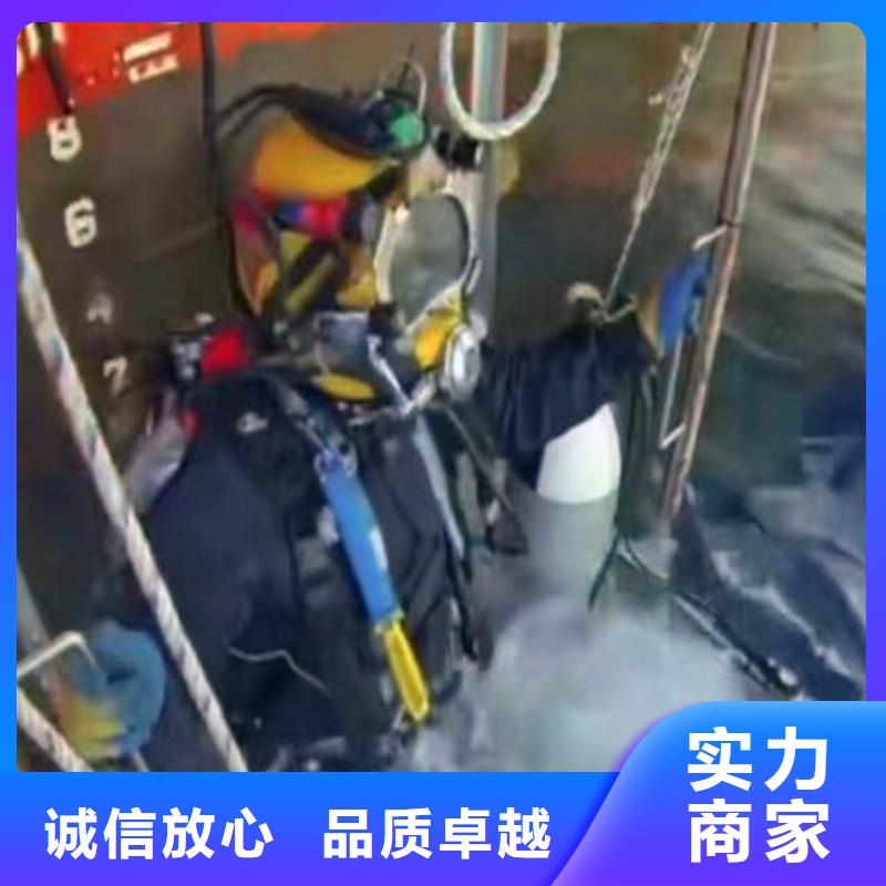 深圳招商街道水下电焊施工团队浪淘沙水工资质齐全