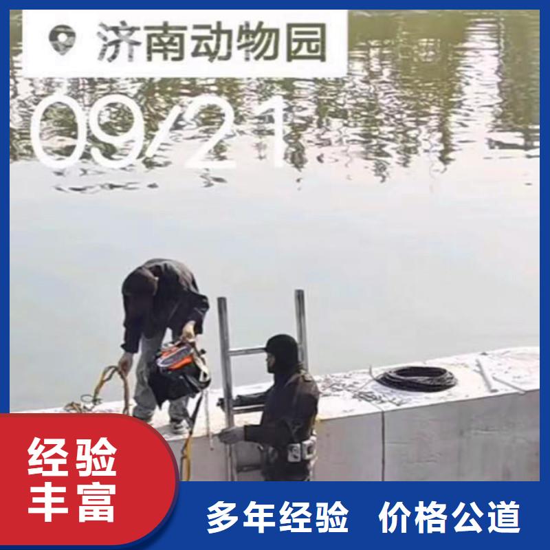 水下作业潜水员服务-【沉井施工】放心之选同城厂家