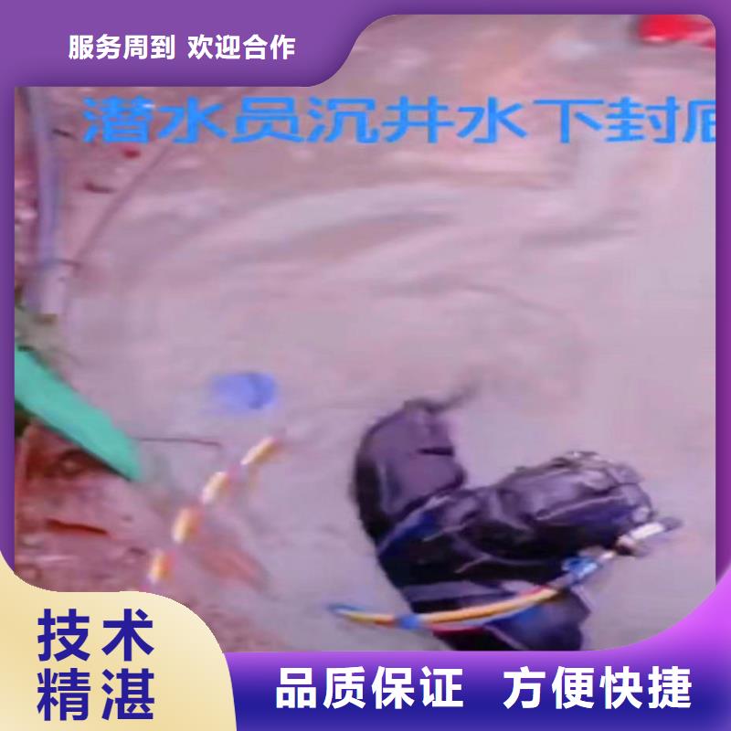 深圳玉塘街道潜水员蛙人水中服务品质优浪淘沙水工当地生产厂家