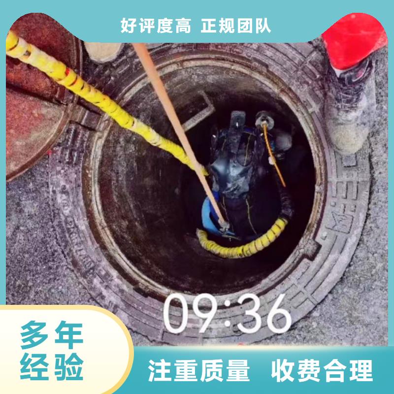 水下作业潜水员服务水下管道安装口碑商家价格低于同行