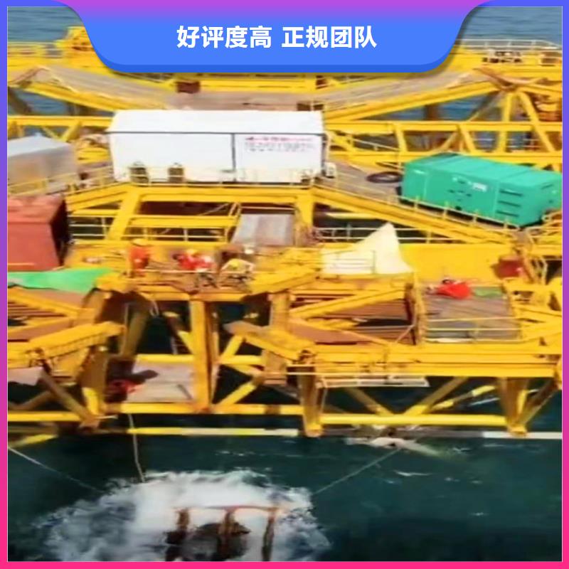 污水厂水下安装支架在线咨询浪淘沙水工同城生产厂家