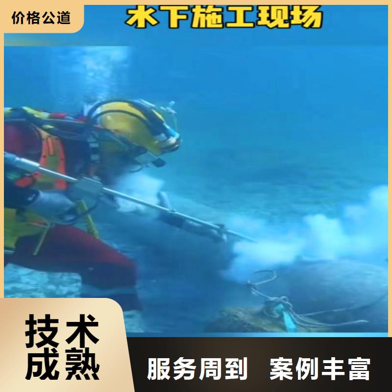 水下作业潜水员服务-水下疏漏品质卓越同城服务商