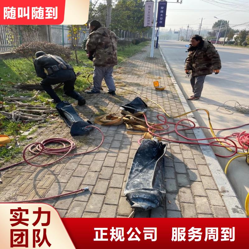 政管道水下砌墙价格公道同城蛙人打捞24小时为您服务
