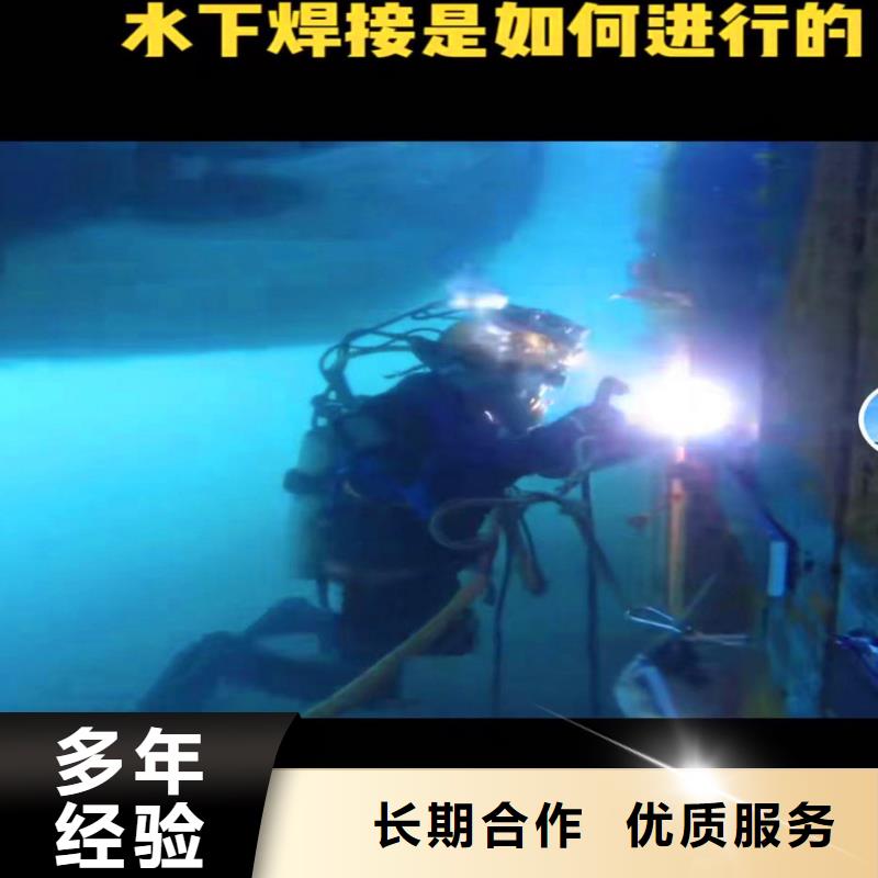 水下作业潜水员服务沉井施工明码标价同城生产厂家