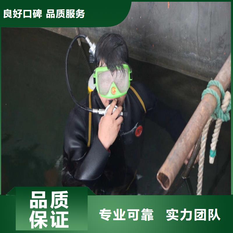 水下打捞蛙人服务价格表注重质量