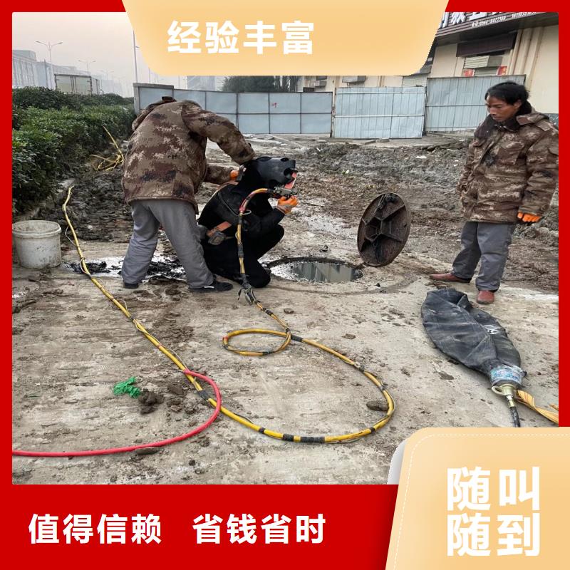 水鬼水中服务常用指南浪淘沙水工一站搞定