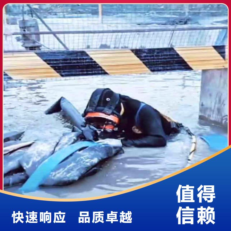 保亭县水中施工型号齐全18O快速响应