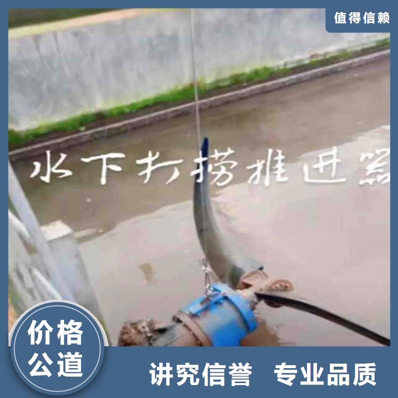 污水厂水下维保免费拿样18O实力雄厚
