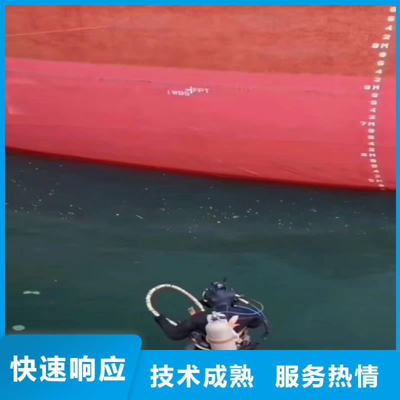 【水下作业潜水员服务】水下切割公司快速响应同城品牌