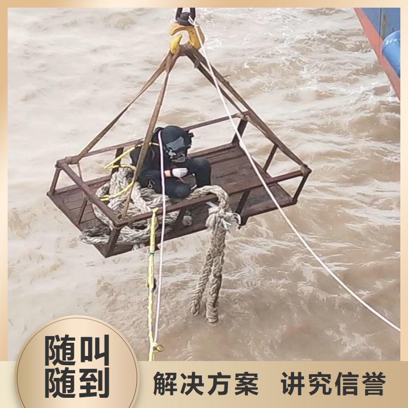 水下电焊价格18O诚信放心