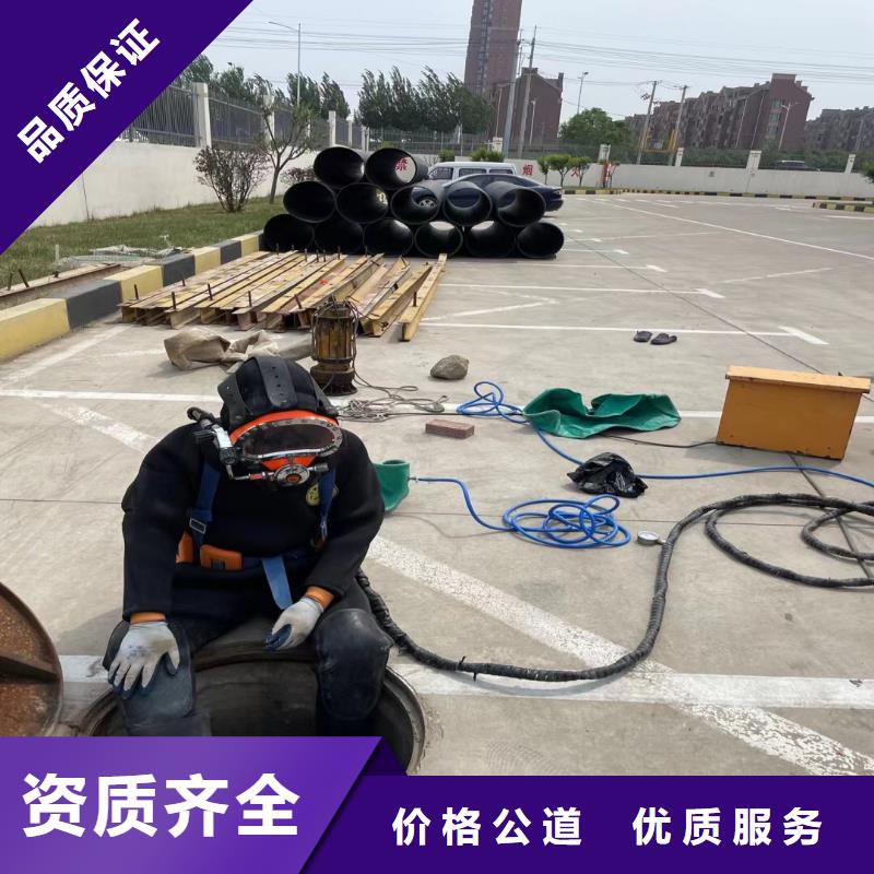 水下作业潜水员服务-水下桥墩拆除2025公司放心之选