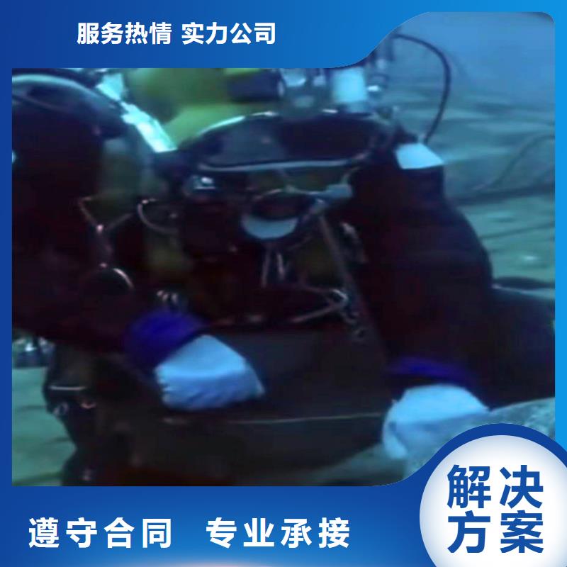 污水池搅拌器打捞欢迎来电身边的打捞队本地货源