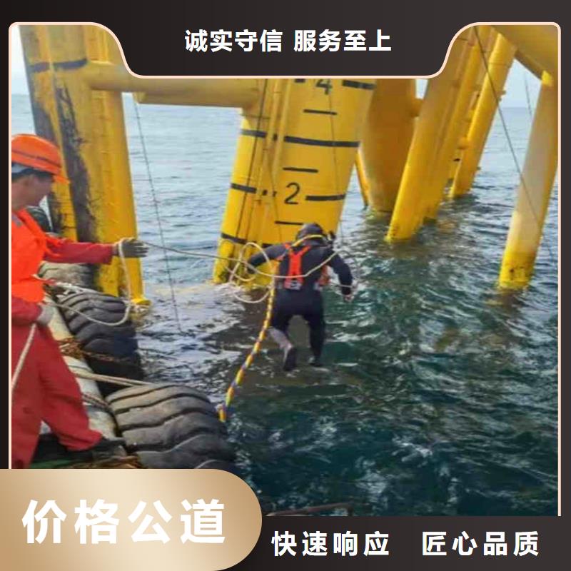 污水厂水下维保采购18O省钱省时