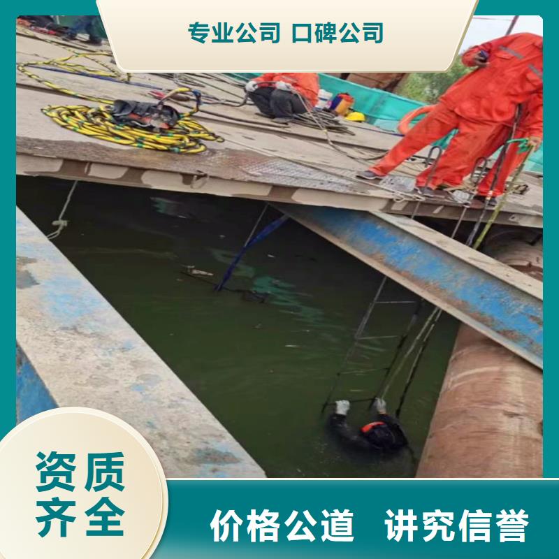 水下作业潜水员服务水下摄像服务案例丰富诚信经营