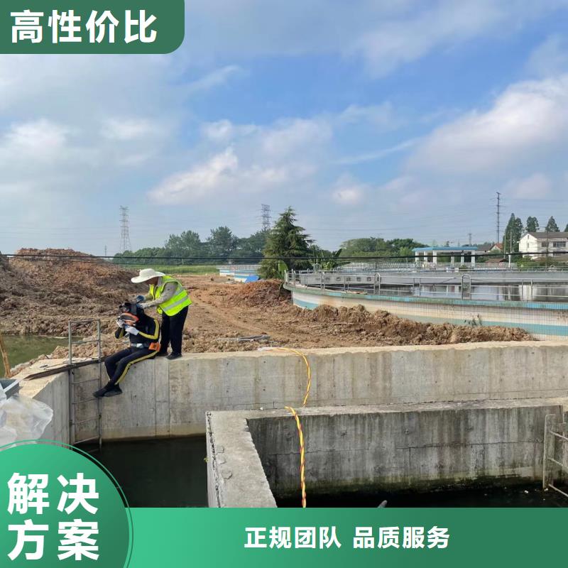 水下作业潜水员服务水下焊接注重质量团队