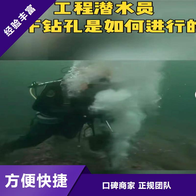 水下作业潜水员服务水下焊接服务周到遵守合同