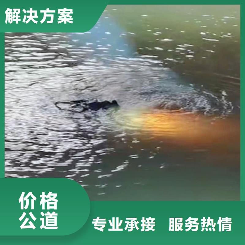 污水中维修公司浪淘沙水工讲究信誉