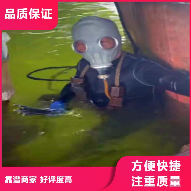 水下作业潜水员服务水下安装服务正规团队免费咨询