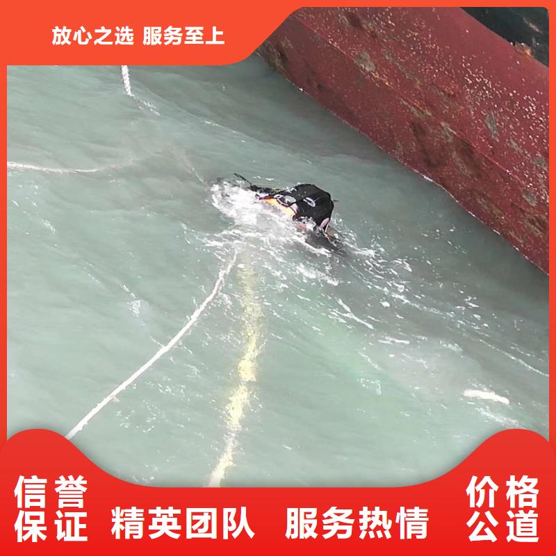水中施工10年经验同城蛙人打捞价格美丽
