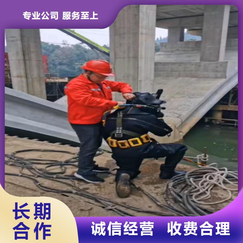 水下电焊中心18O品质优