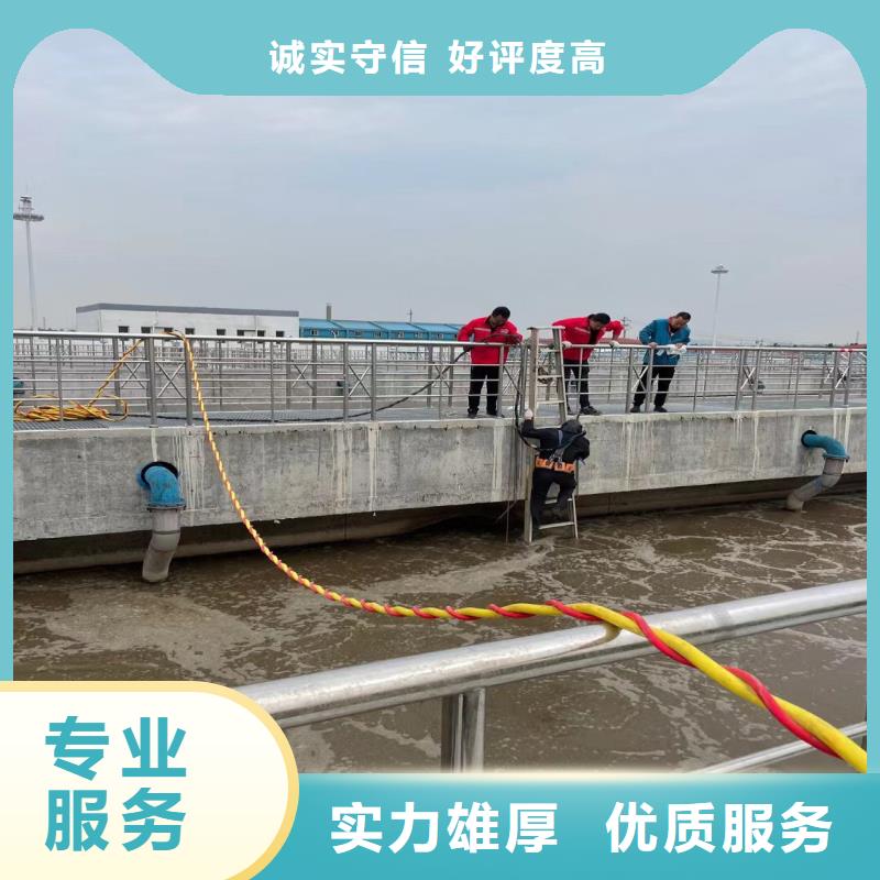 【水下作业潜水员服务,水下焊接资质齐全】好评度高