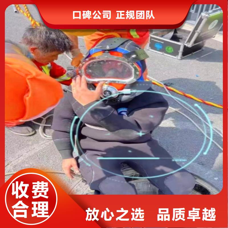 水下作业潜水员服务水下清障明码标价效果满意为止