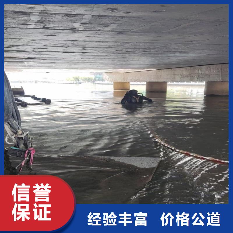 水下作业潜水员服务水下堵漏团队专业公司一站搞定