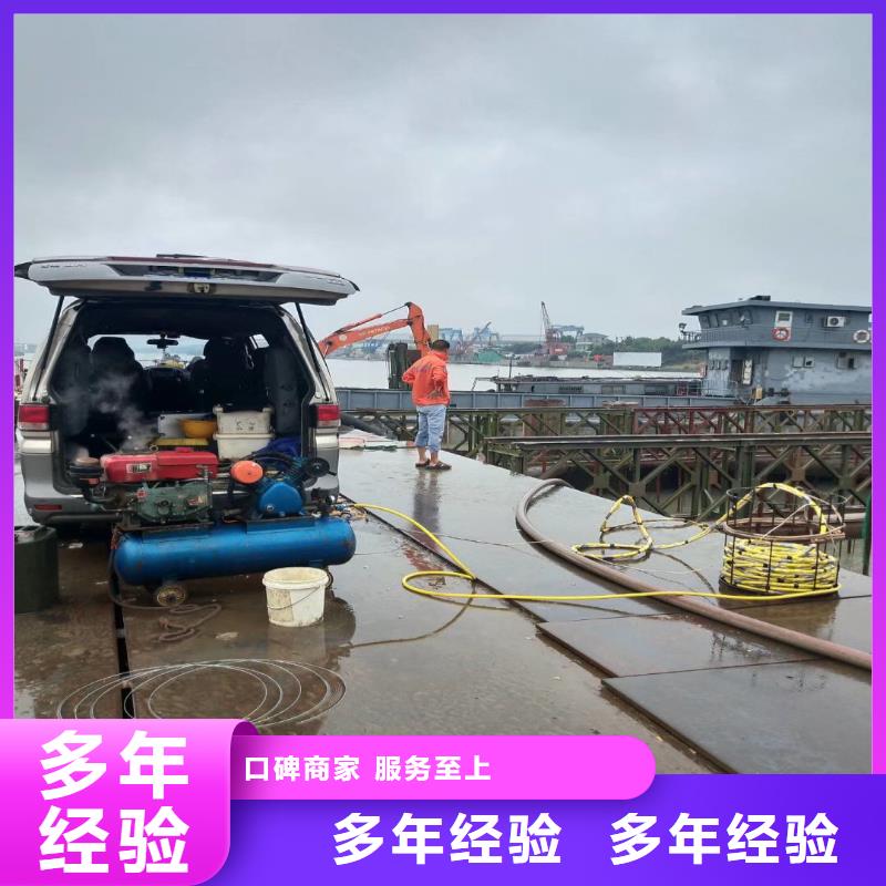 取水口水下安装欢迎咨询浪淘沙水工2025公司精心