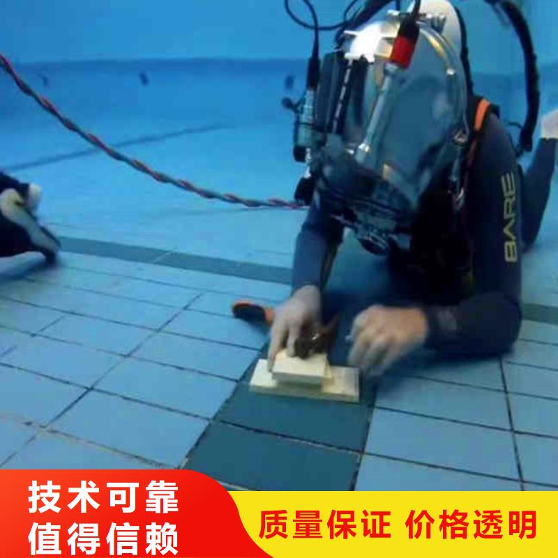 水中打捞生产厂家身边的队伍精英团队