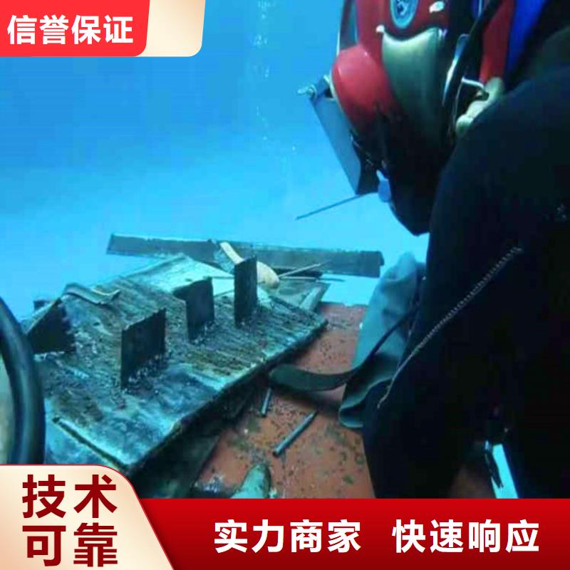 水下作业潜水员服务水下堵漏高品质多家服务案例