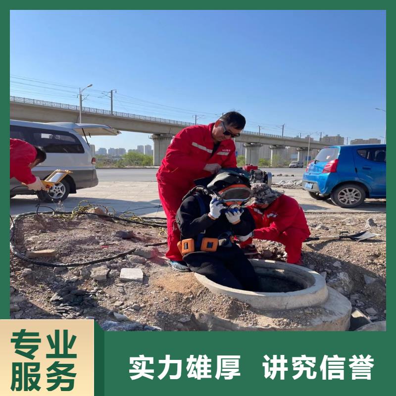 【水下作业潜水员服务水下砌墙价格美丽】实力公司