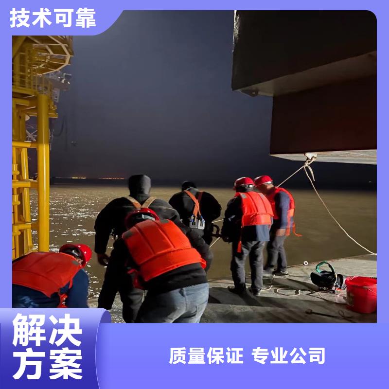 水下作业潜水员服务沉进下沉施工明码标价明码标价