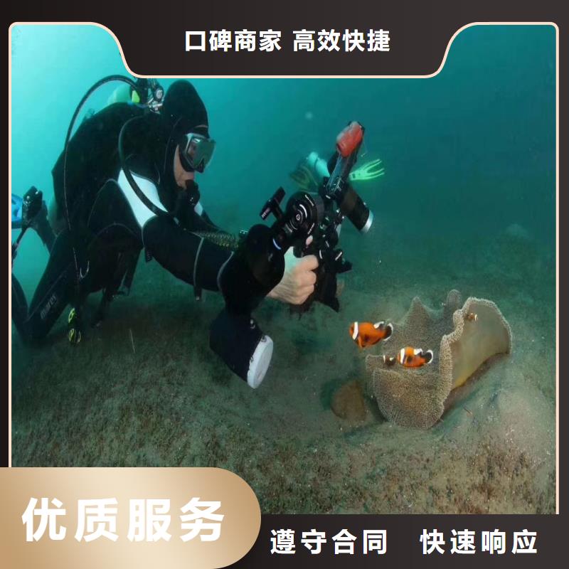 【水下作业潜水员服务_水下疏漏服务周到】欢迎询价