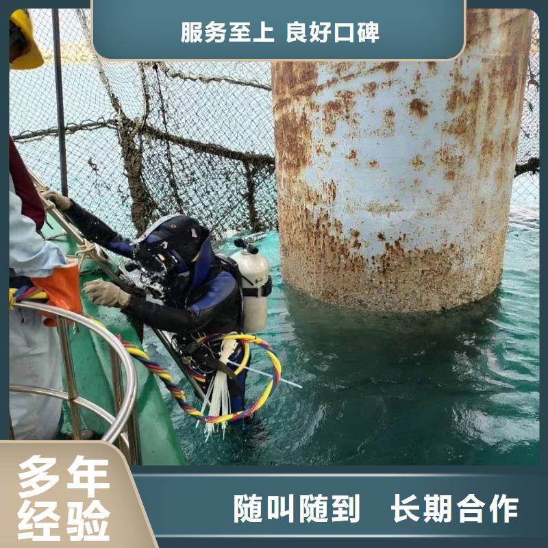 闸门水下堵漏同城蛙人打捞本地厂家