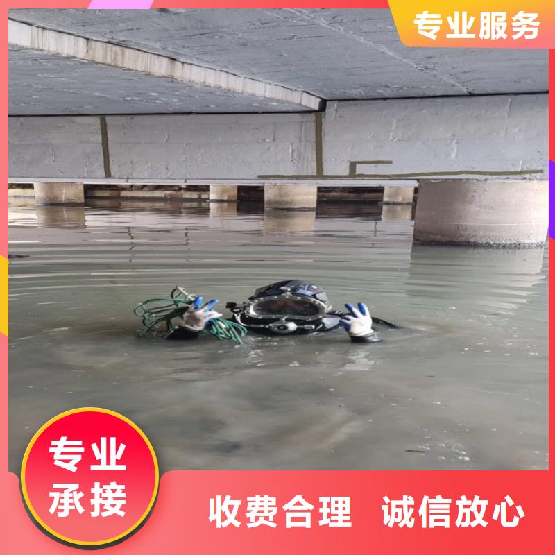 水下作业潜水员服务沉井施工讲究信誉实力团队