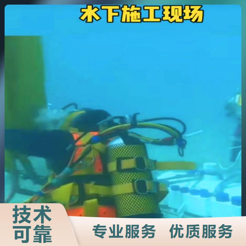 水下电焊厂家直供18O品质服务
