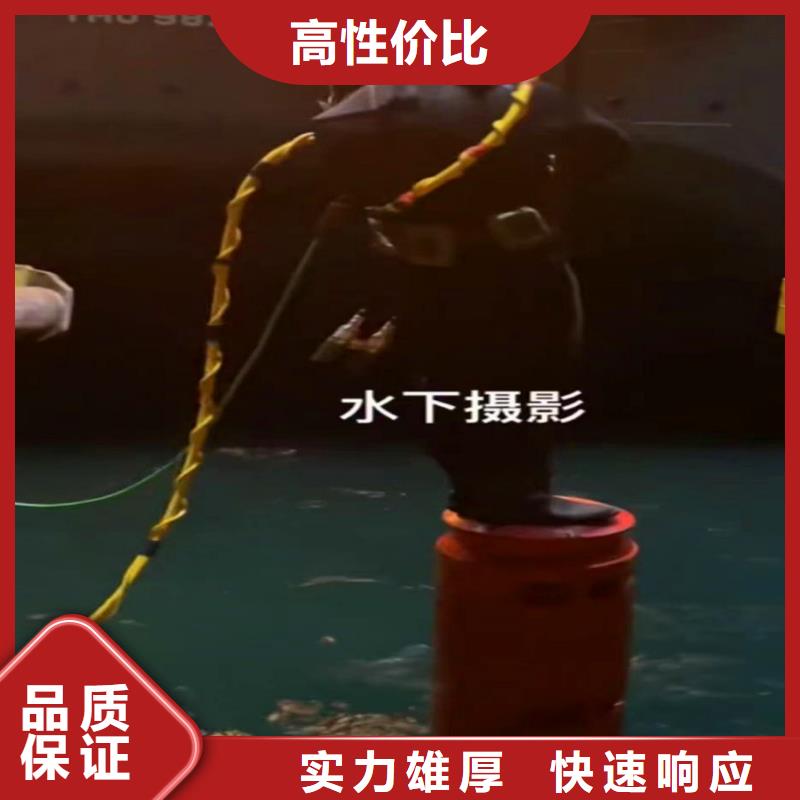 推流器水下维修学校18O一对一服务