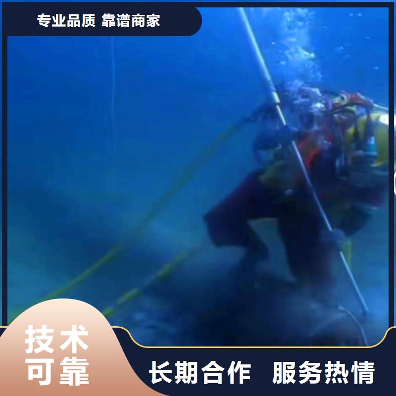 珠海三灶镇污水厂打捞推流器售后完善浪淘沙水工当地服务商