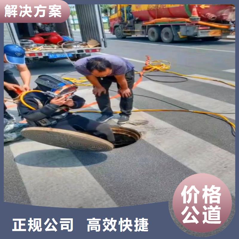 【水下作业潜水员服务沉进下沉施工品质好】专业可靠