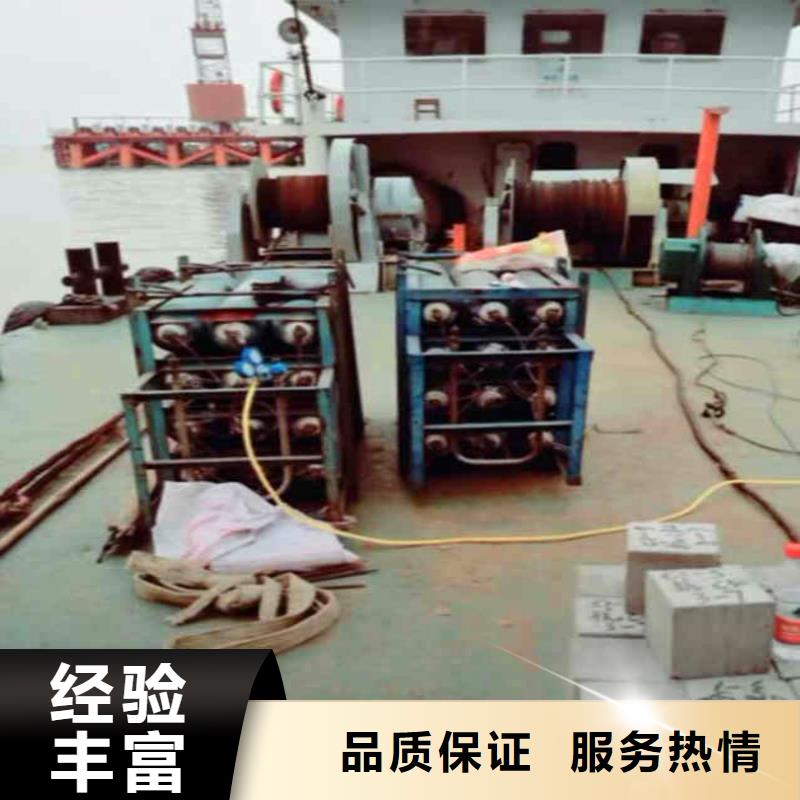 水中作业良心厂家同城潜水队专业品质