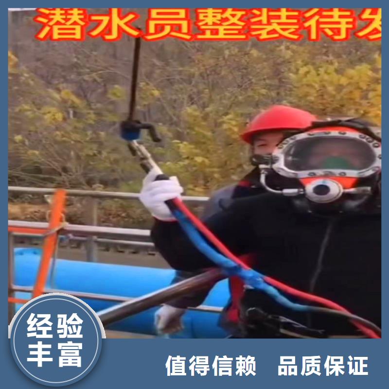 深圳西丽街道污水厂曝气管堵漏价格浪淘沙水工高性价比
