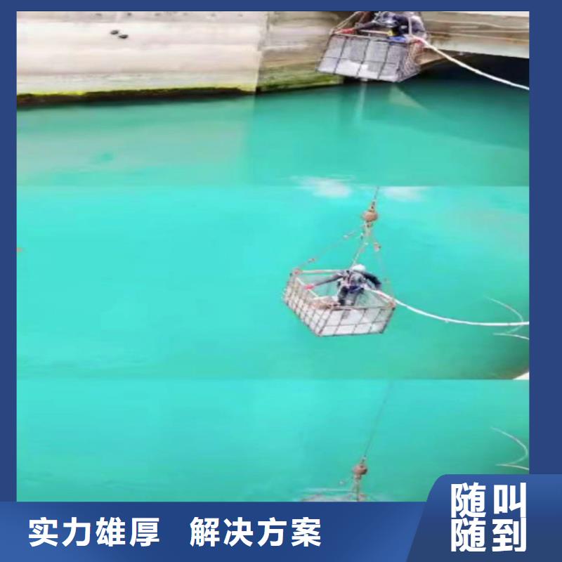 政管道气囊封堵质保一年同城蛙人打捞本地货源