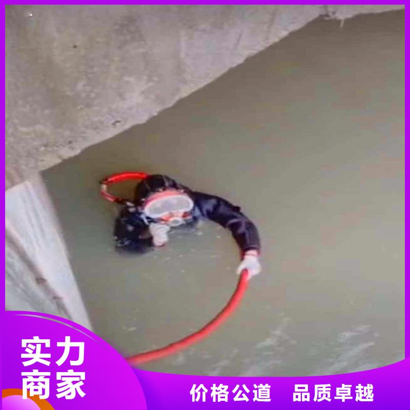 搅拌器水下维修施工队伍18O精英团队