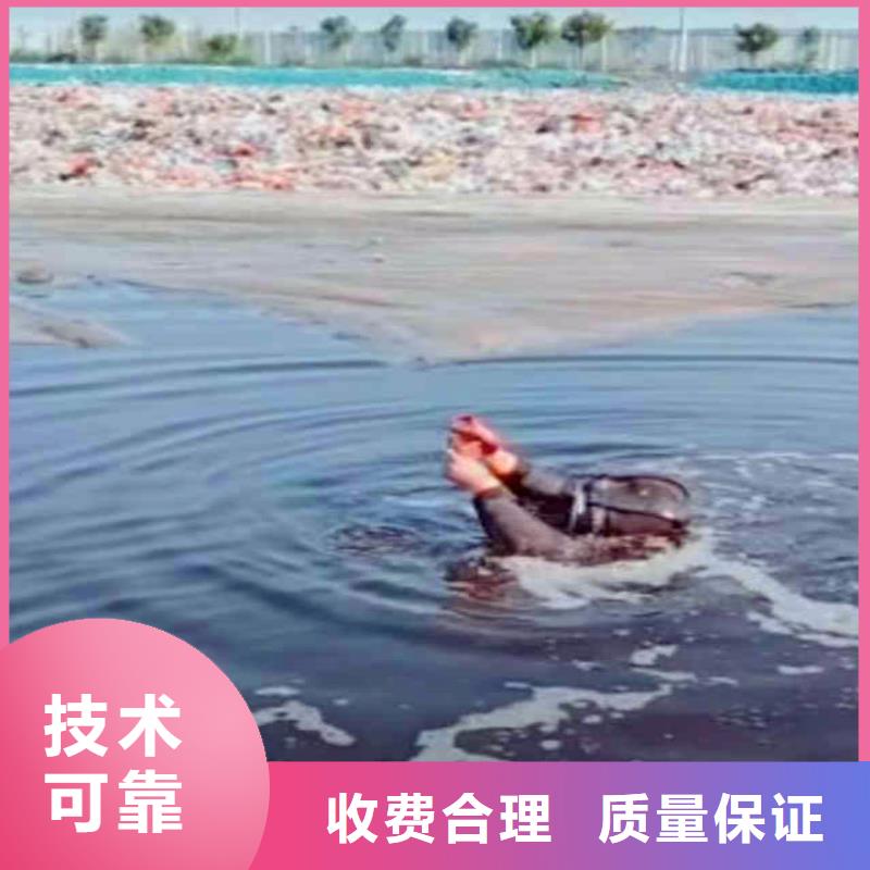 水下作业潜水员服务水下切割公司诚信经营当地品牌